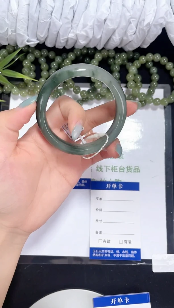 未镶嵌金丝玉石英质玉116 天山翠 53-54