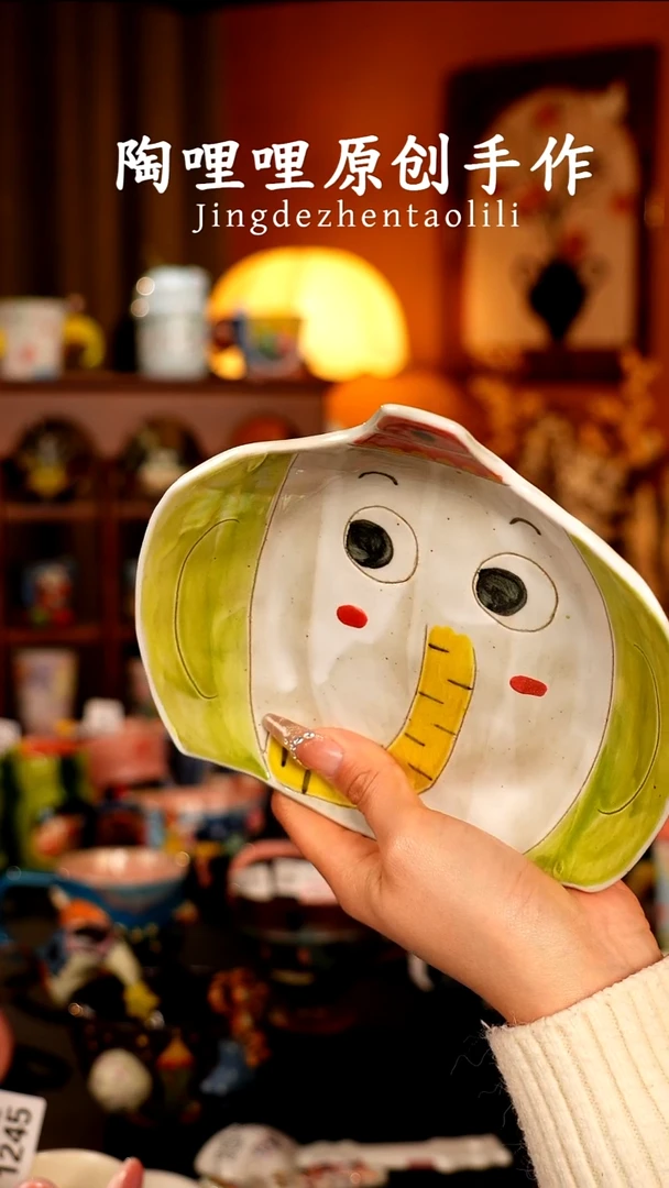 陶哩哩原创手作陶瓷