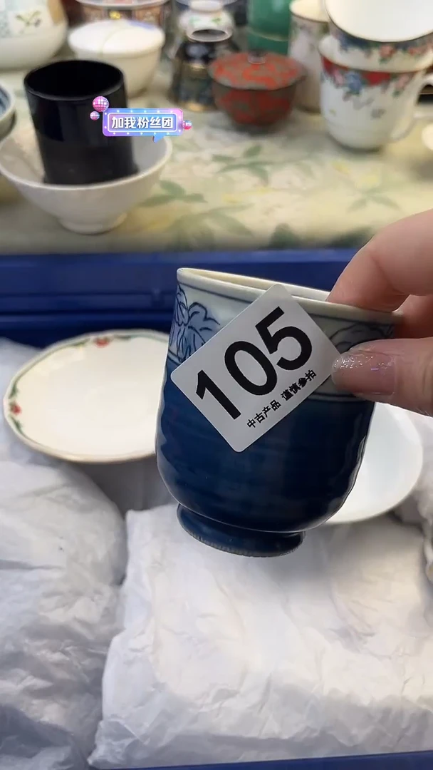 瓷片小*105........