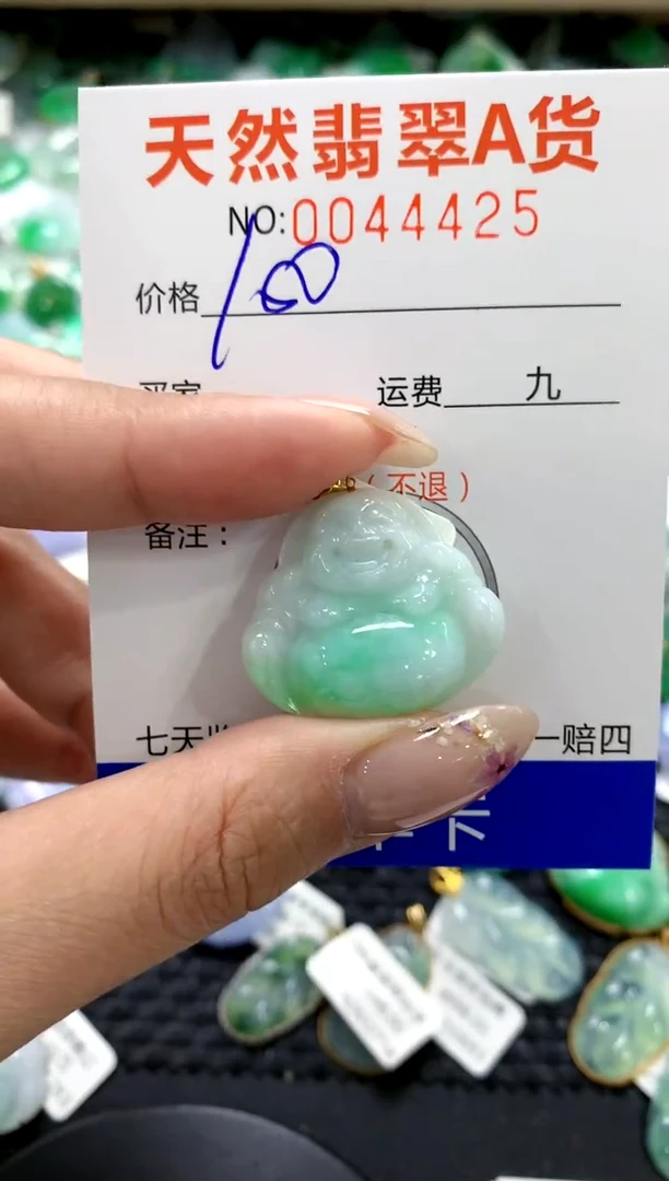 翡翠18K金镶嵌颈饰1