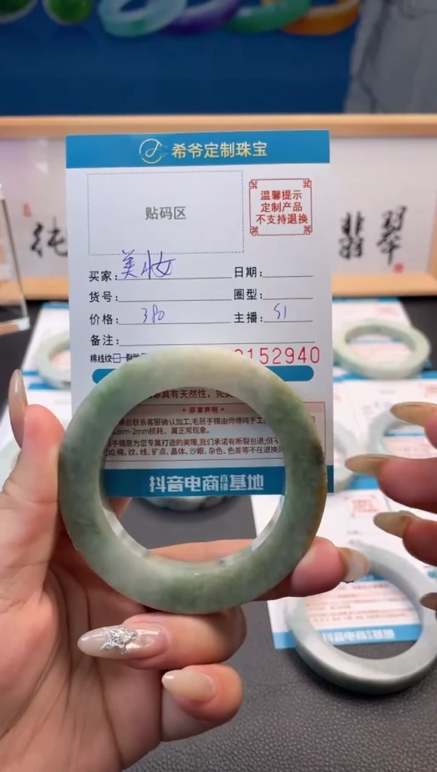 未镶嵌手镯定制翡翠美*手镯5358圆