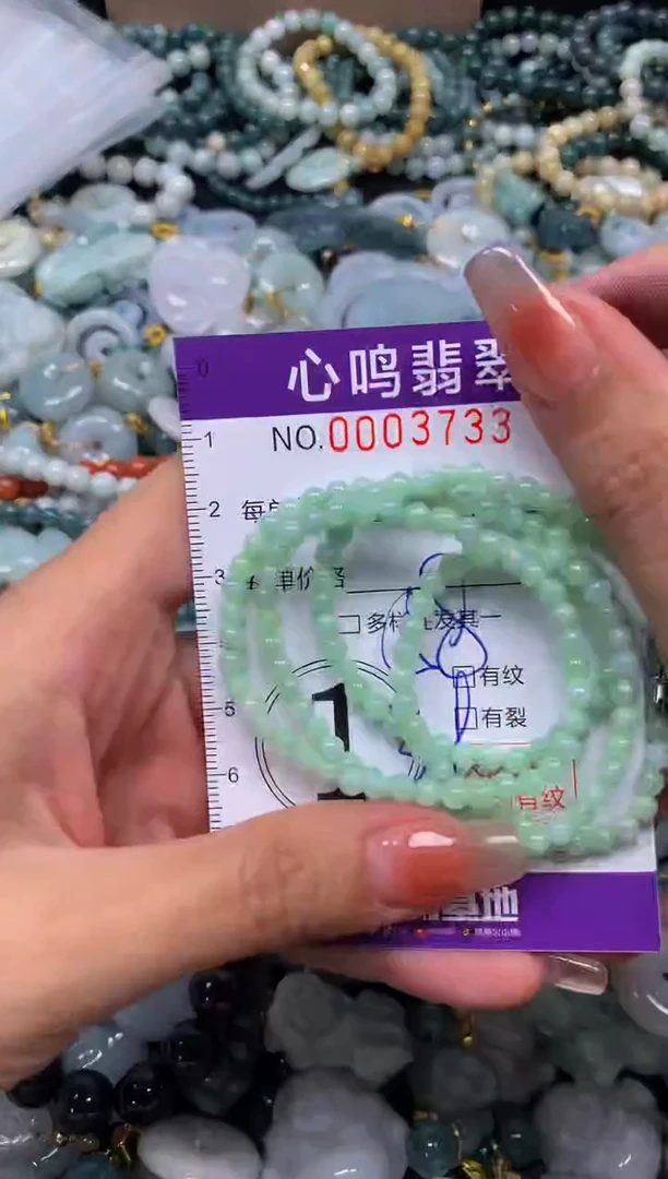 颈饰未镶嵌翡翠闪购003733