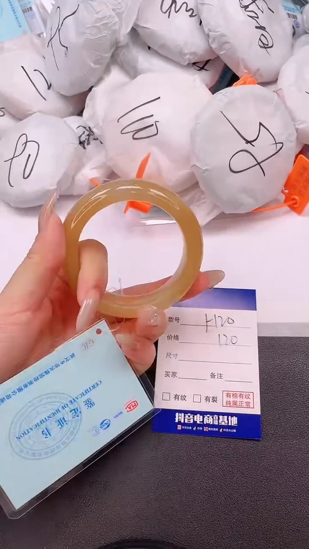 未镶嵌手镯石英质玉H20+56