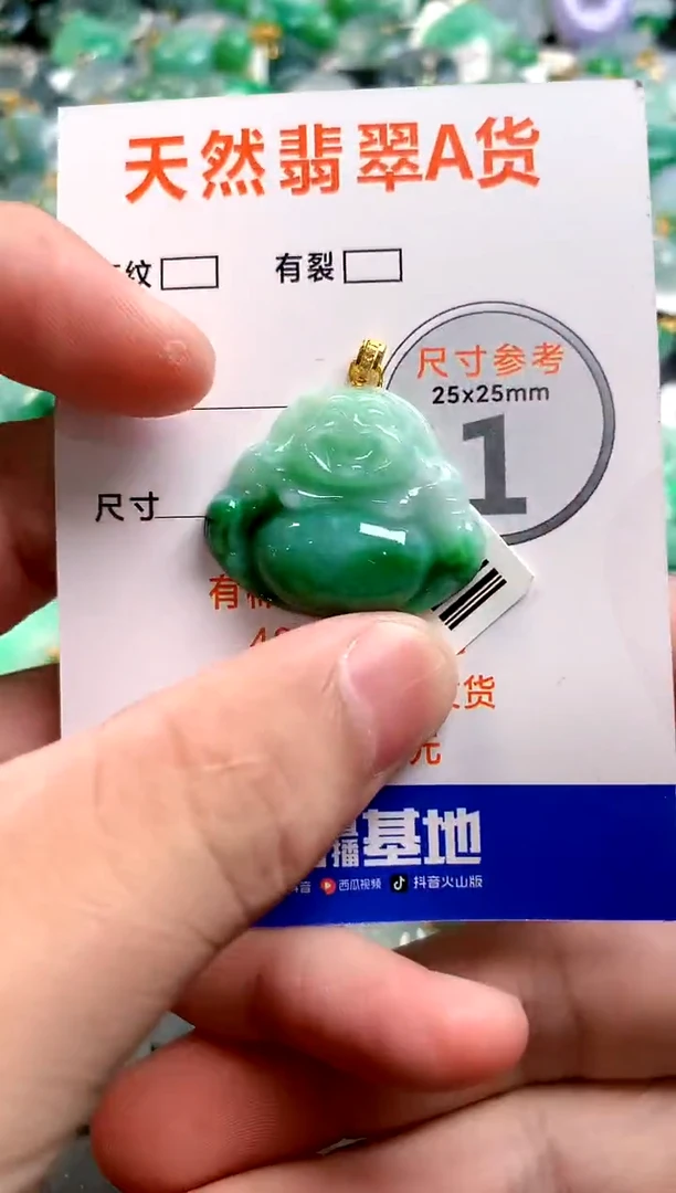 颈饰18K金镶嵌翡翠0952682943