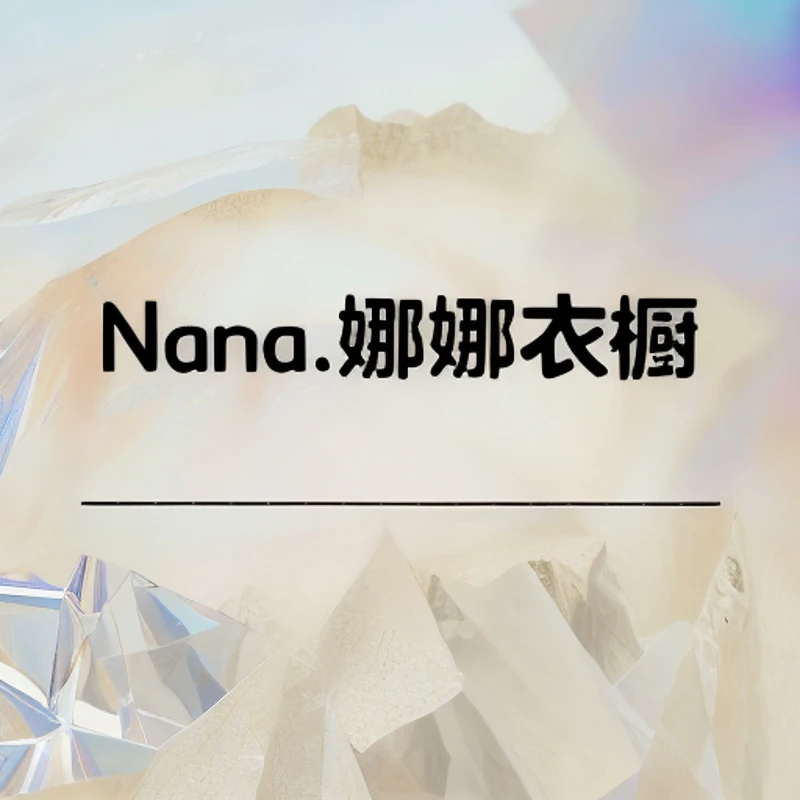 店铺现货直播专用链接。小香风显瘦气质