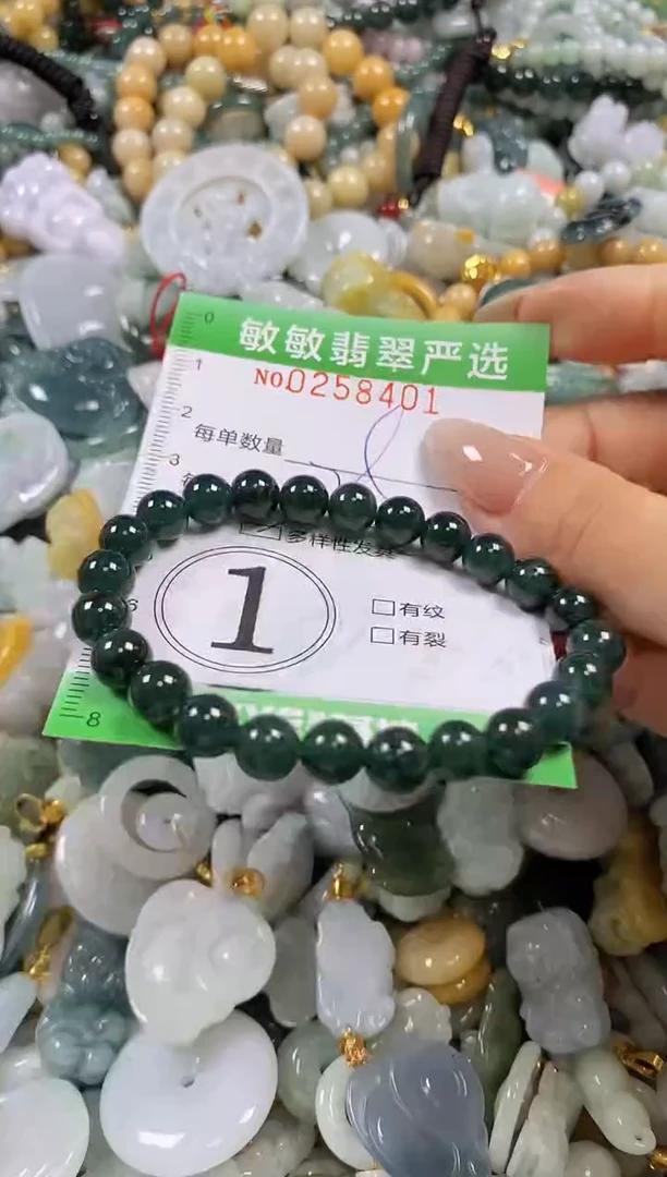 翡翠未镶嵌颈饰闪购0258401多样性发其一