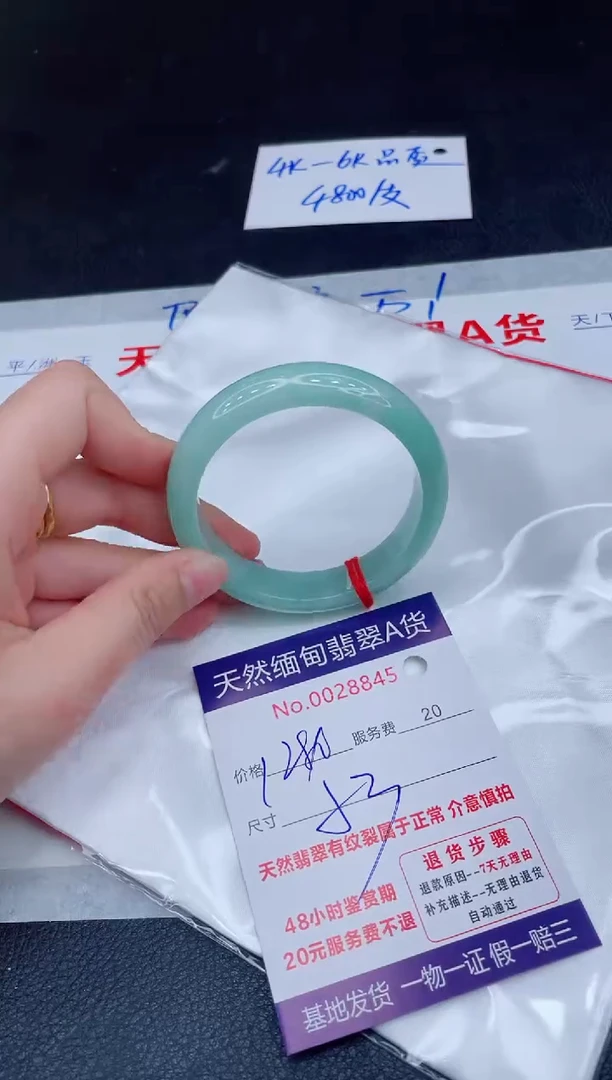 未镶嵌手镯翡翠1280