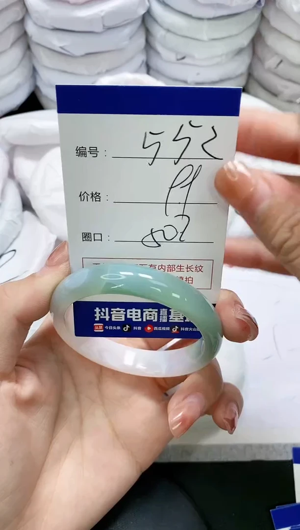 未镶嵌手镯玛瑙/玉髓552