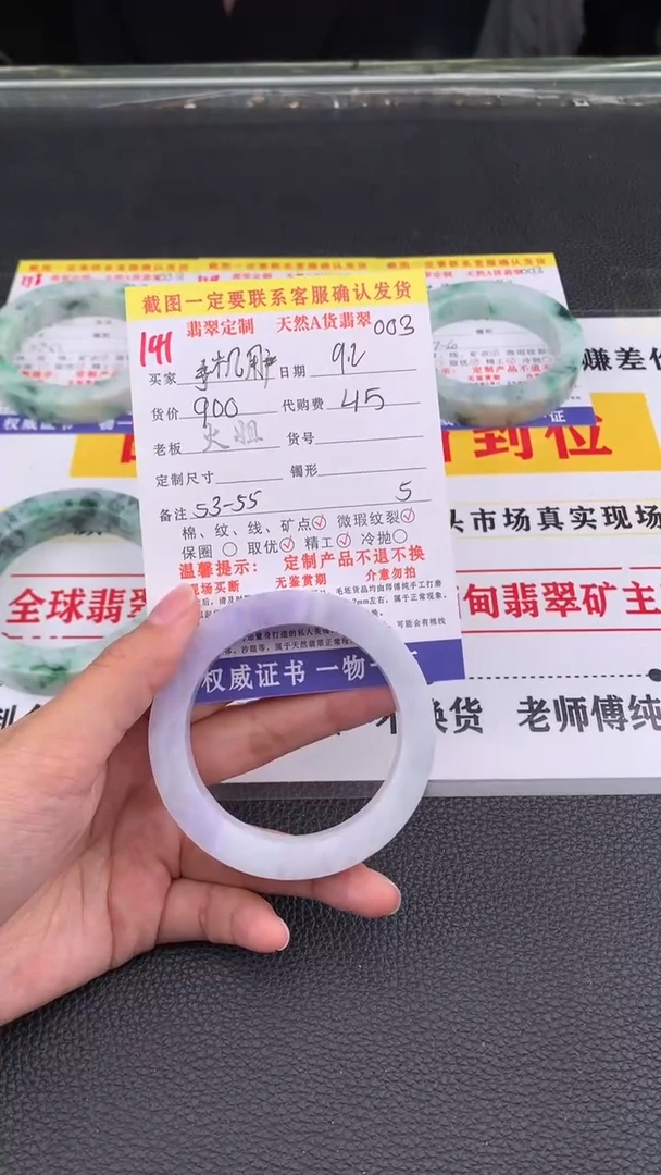 未镶嵌定制翡翠手****4141#翡翠手镯定制链接