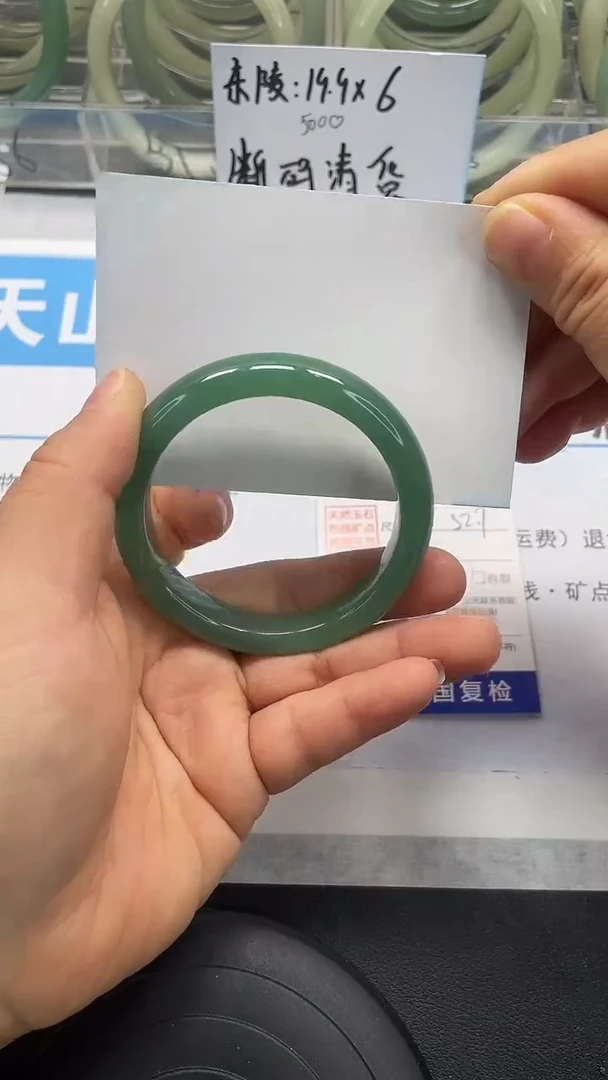 未镶嵌手镯石英质玉71-52/53