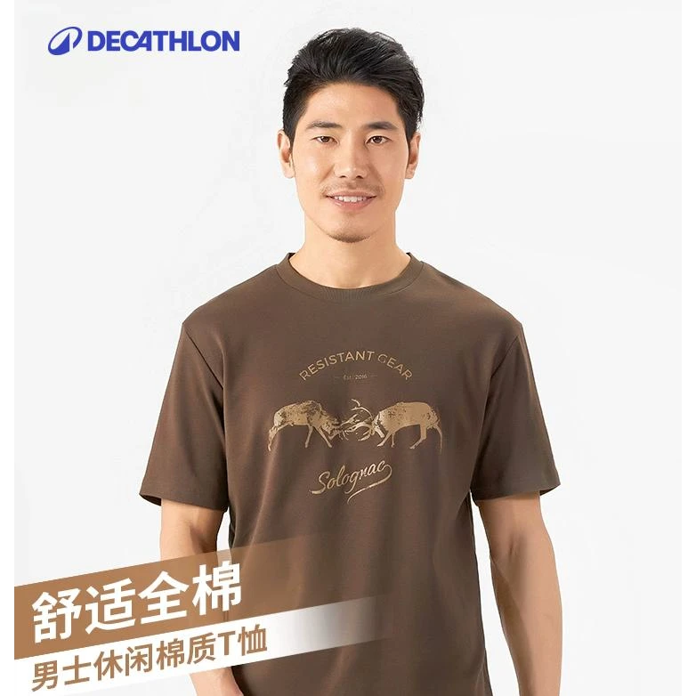 迪卡侬短袖t恤男夏季透气动物印花圆领休闲户外运动半袖T恤10641