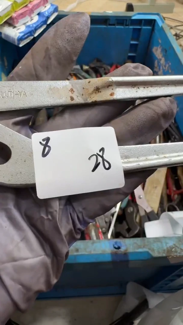 知**友家用五金工具一个