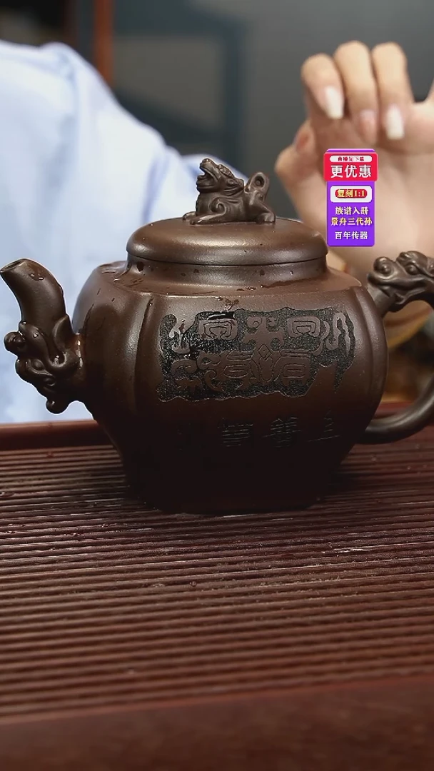 茶壶紫砂紫砂壶紫砂壶