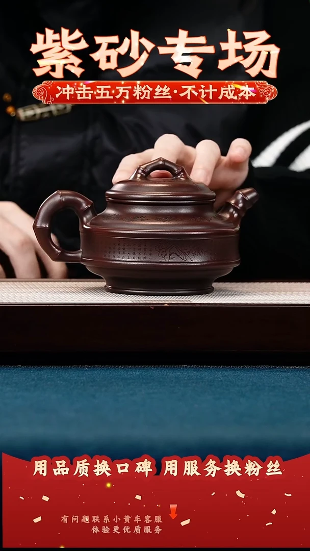 茶壶紫砂古乌泥 双线竹鼓