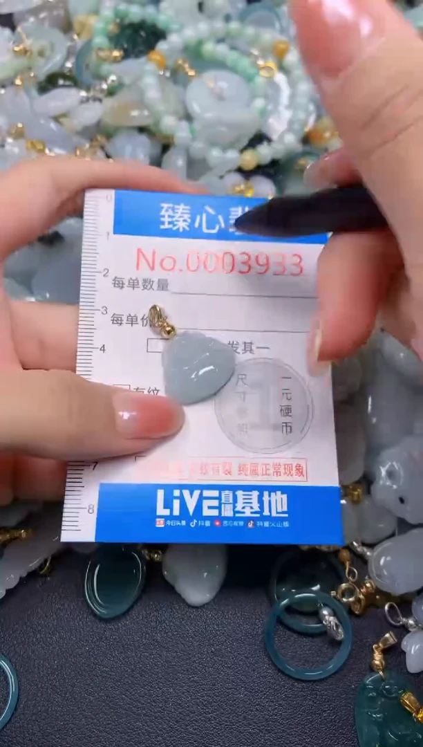 吊坠(不含链)未镶嵌翡翠3933
