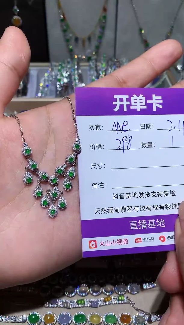 【闪购商品】翡翠耳饰未镶嵌MerciMerci