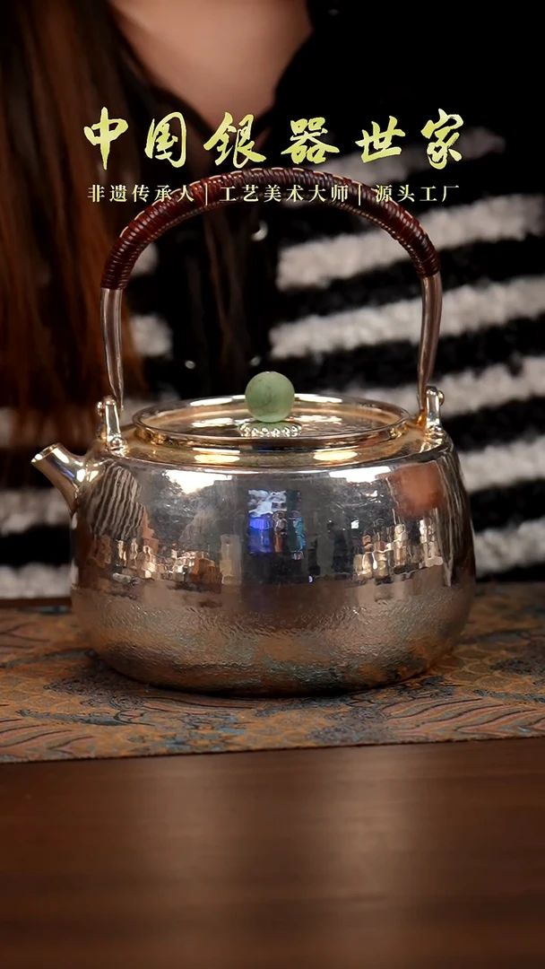 新品手工锤纹银壶  580克 1000毫升