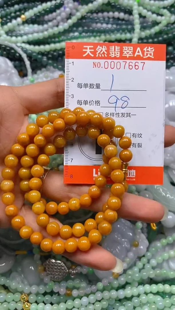 颈饰未镶嵌翡翠闪购0007667