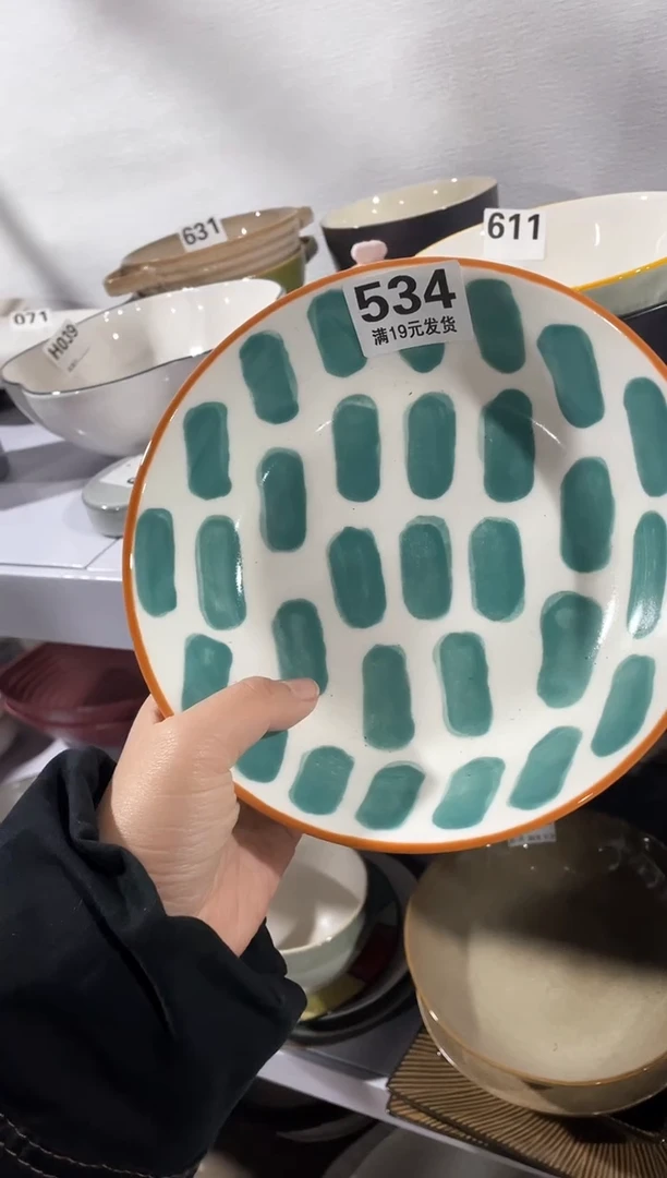 【闪购商品】碗微瑕（1件套）534深盘