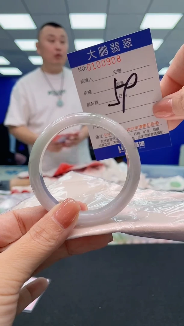 翡翠手镯未镶嵌AAAAAAAAA