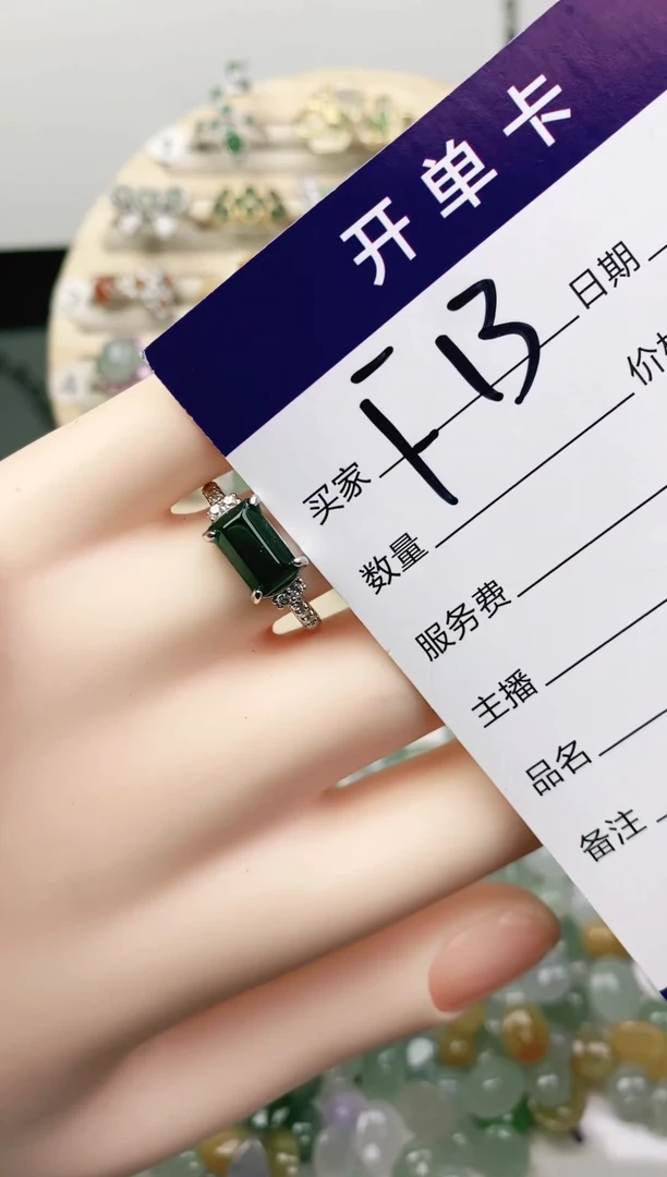 未镶嵌戒指翡翠11111111