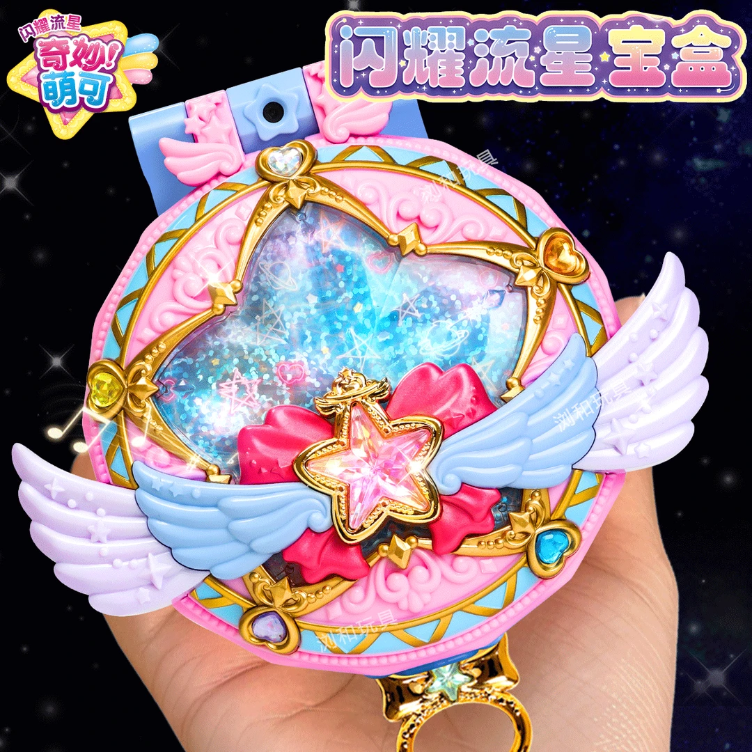 奇妙萌可之闪耀流星宝盒第六季5女孩子玩具7公主七游戏机儿童新款