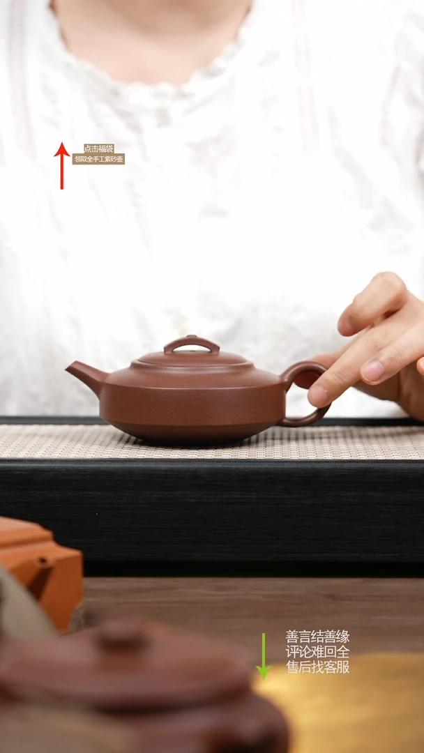 茶壶紫砂CY底槽清周盘
