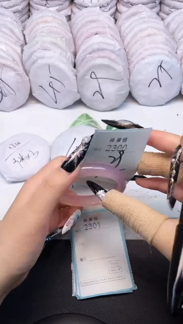 玛瑙/玉髓手镯未镶嵌2300