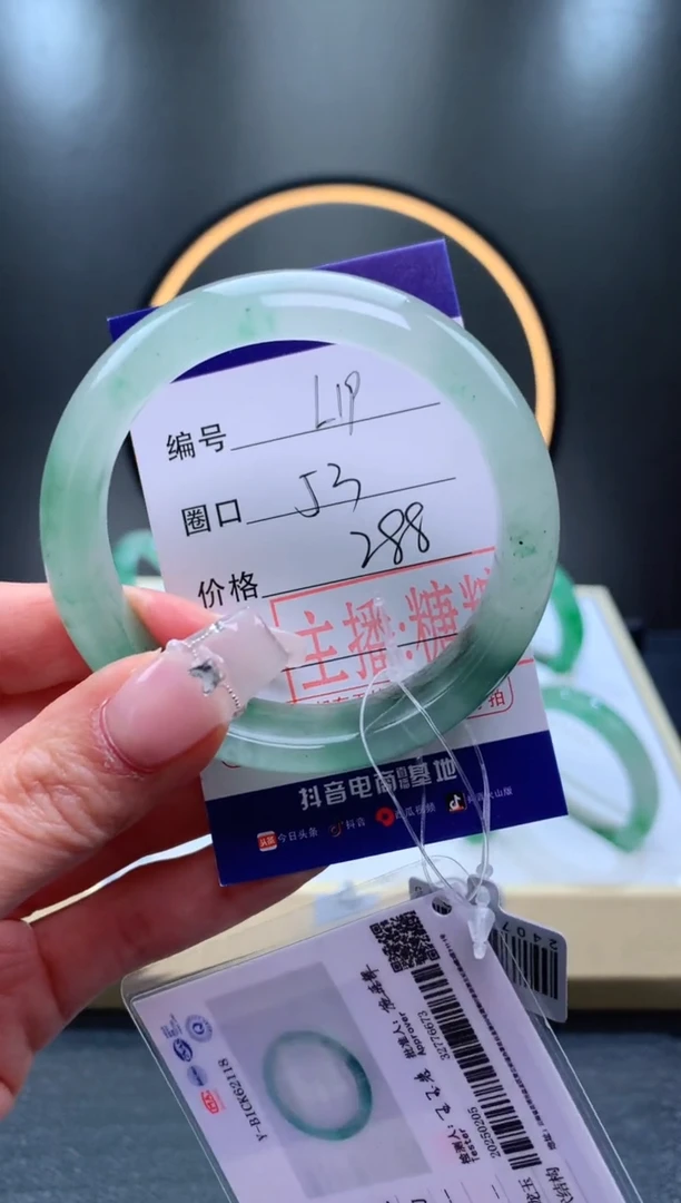 【闪购商品】石英质玉手镯未镶嵌【灵羽珠宝】-序号19