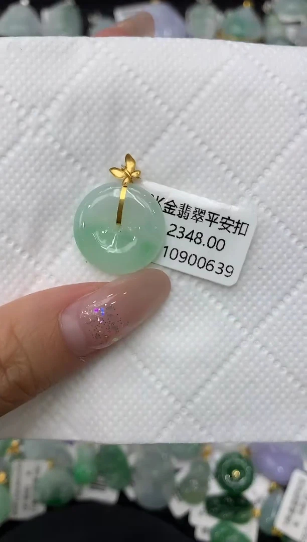 颈饰18K金镶嵌翡翠1111111111