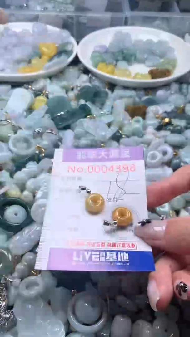 【闪购商品】翡翠吊坠(不含链)未镶嵌4398