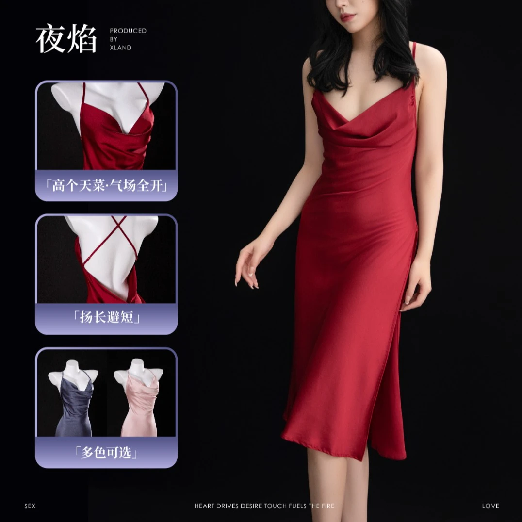 【后乐园】夜焰晚礼服美背吊带气质显瘦中长款性感露背睡裙睡衣