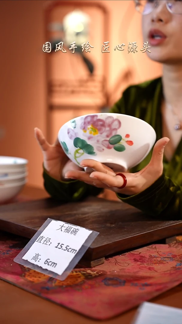陶瓷景德镇高温釉中彩大福碗直径15.5高6