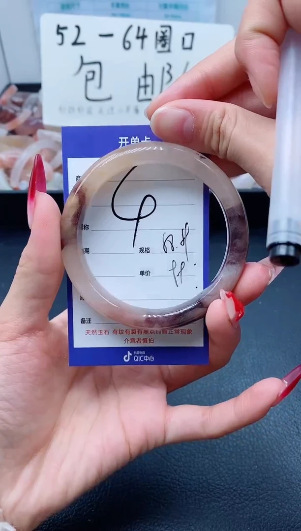 【闪购商品】石英质玉手镯未镶嵌4-58