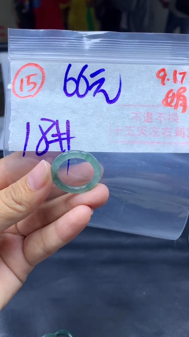 未镶嵌定制翡翠戒圈66元毛货需精细抛光#15