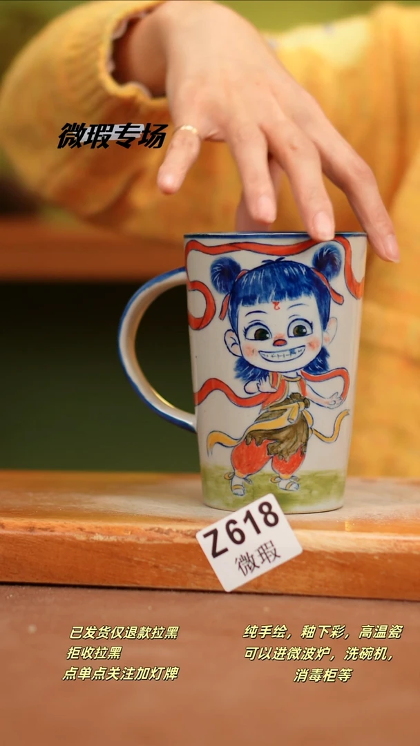 【闪购商品】其他WZ618陶然集器瓷器