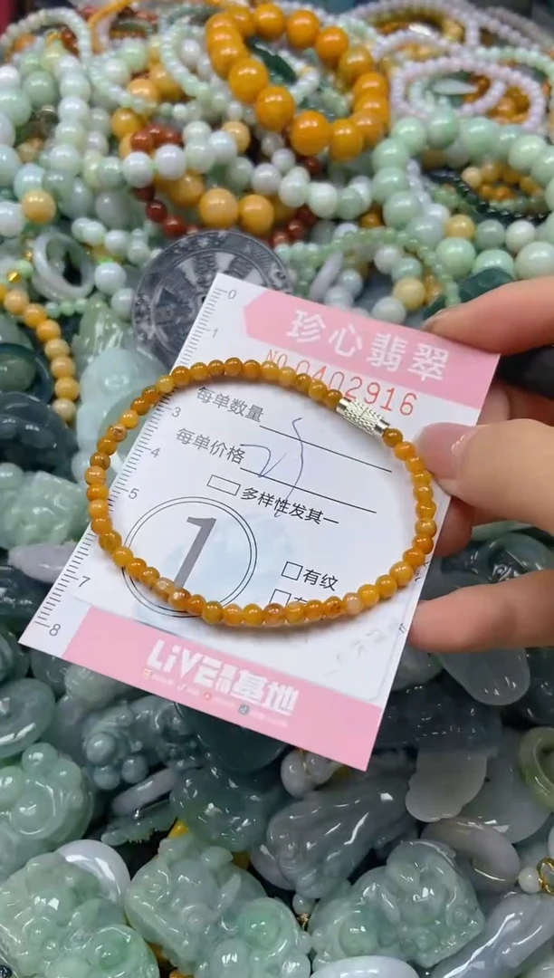 颈饰未镶嵌翡翠闪购0402916
