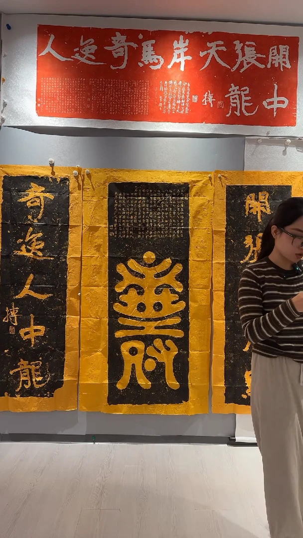 拓片用纸印石非遗传承拓片