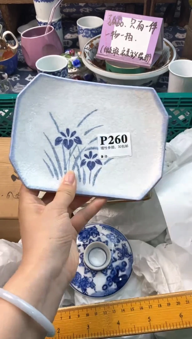 瓷片[○･｀Д´･ ○][○･｀Д´･ ○]