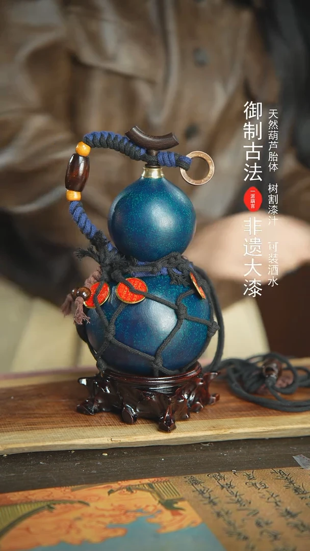 【闪购商品】210号精品大漆酒葫芦防腐防渗装水茶酒8