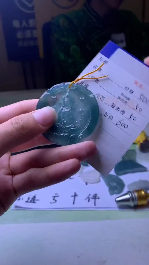 未镶嵌定制翡翠小****港毛货-不退不换