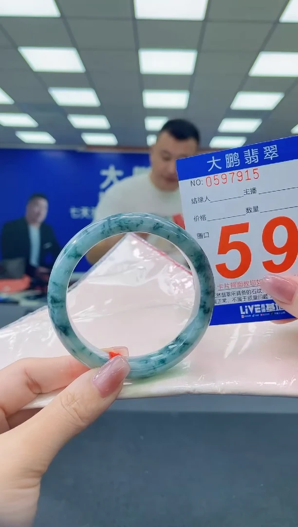 未镶嵌手镯翡翠 AAAAAAAAAA