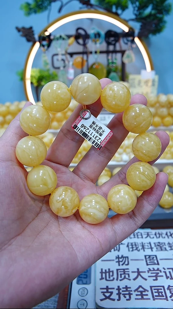 手串蜜蜡未镶嵌19+