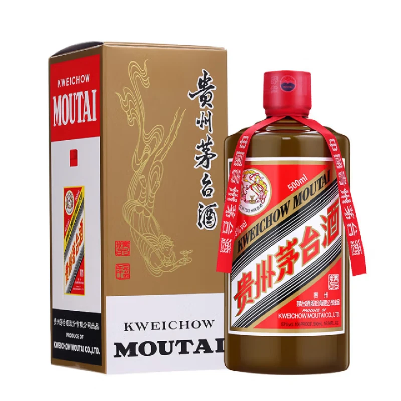 KWEICHOW MOUTAI/贵州茅台2025年精品茅台53度500ml