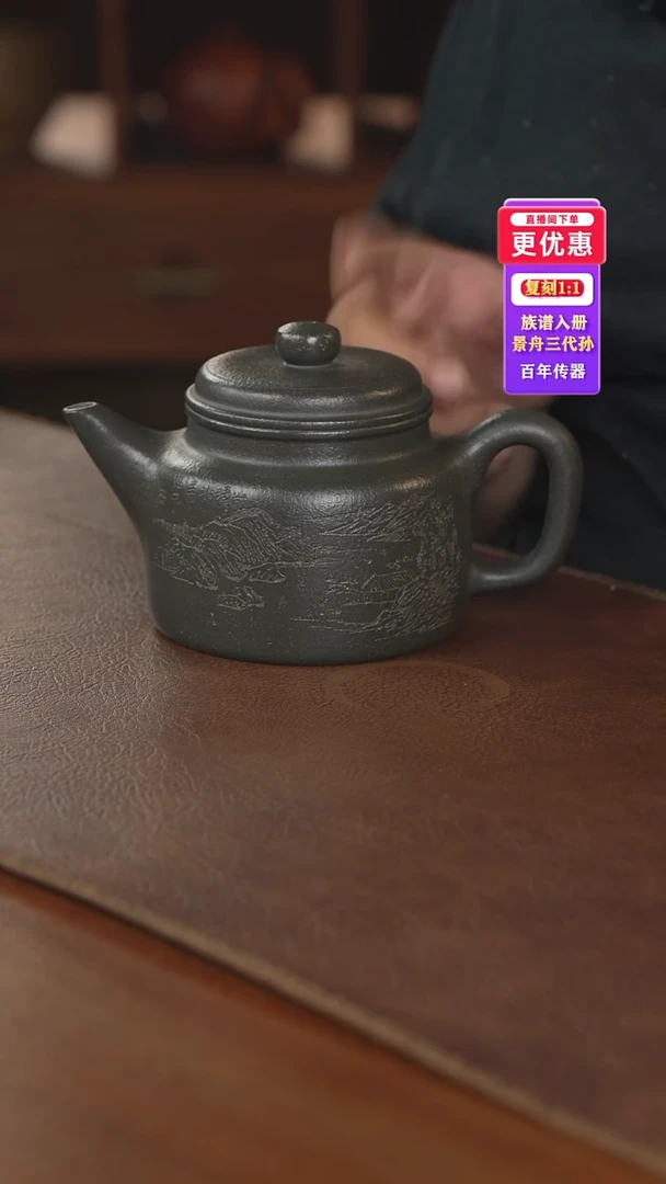 茶壶紫砂紫砂壶紫砂壶