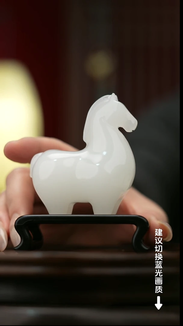 玉【马到成功】天然玉石摆件