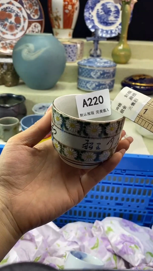 件陆*瓷片 默认微瑕 完美慎入220