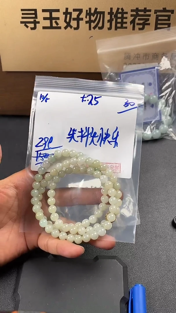 定制翡翠未镶嵌翡翠毛货抛光拍一发一