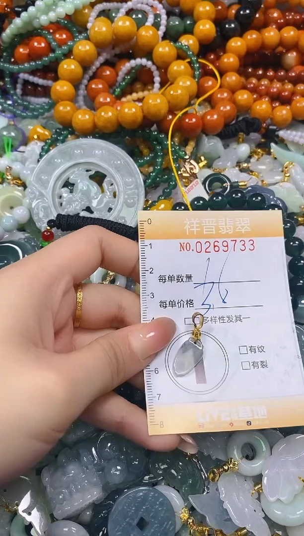 颈饰未镶嵌翡翠闪购0269733