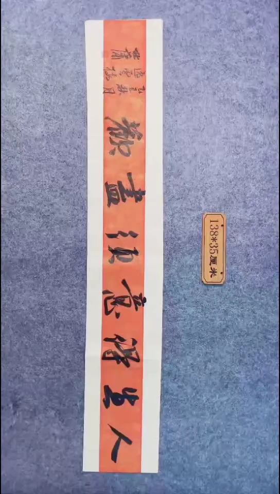 书法097中书协 杜潇书法放漏